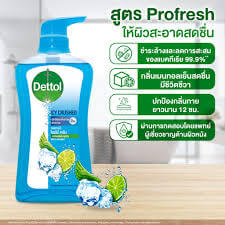 เจลอาบน้ำ เดทตอล ไอซี ครัชด์ ชาวเวอร์ แพ็คคู่ 500 มล._3